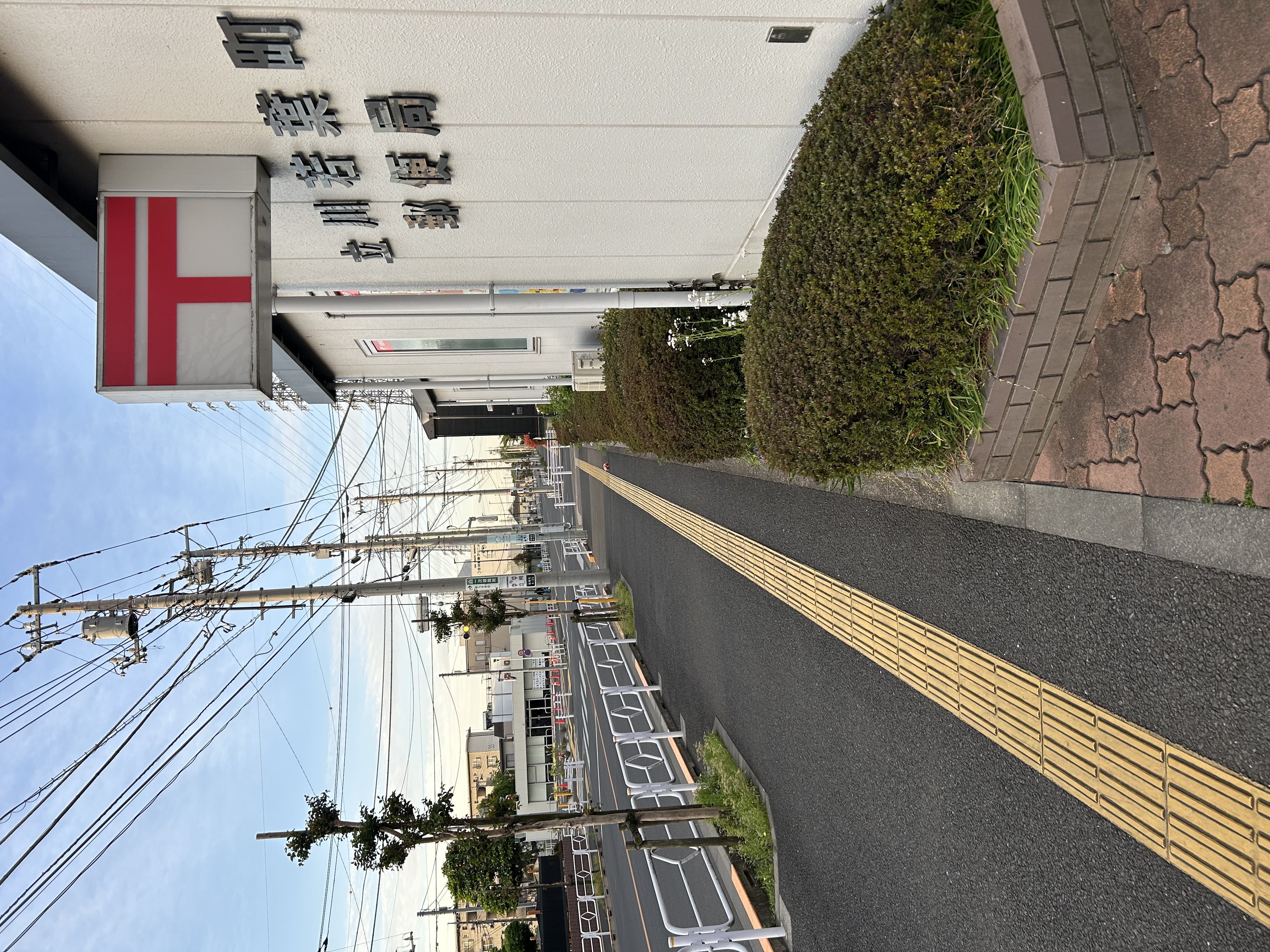 若葉町郵便局の看板を右手に直進